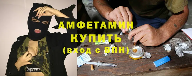 MEGA ссылка  это телеграм  Amphetamine VHQ  Искитим 